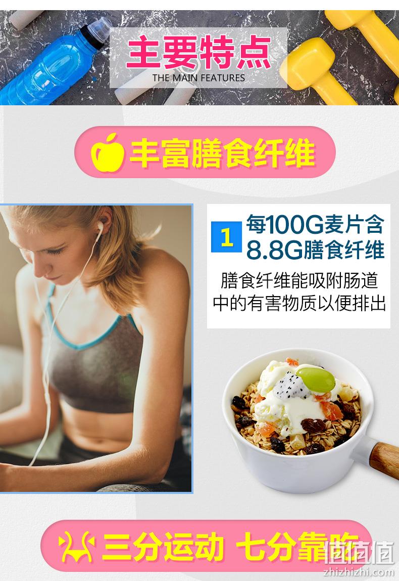 补券、神价格：2斤 澳洲Arnolds farm 无糖脱脂 水果燕麦片 券后23元包邮包税（上次推荐48元） 值值值-买手聚集的地方