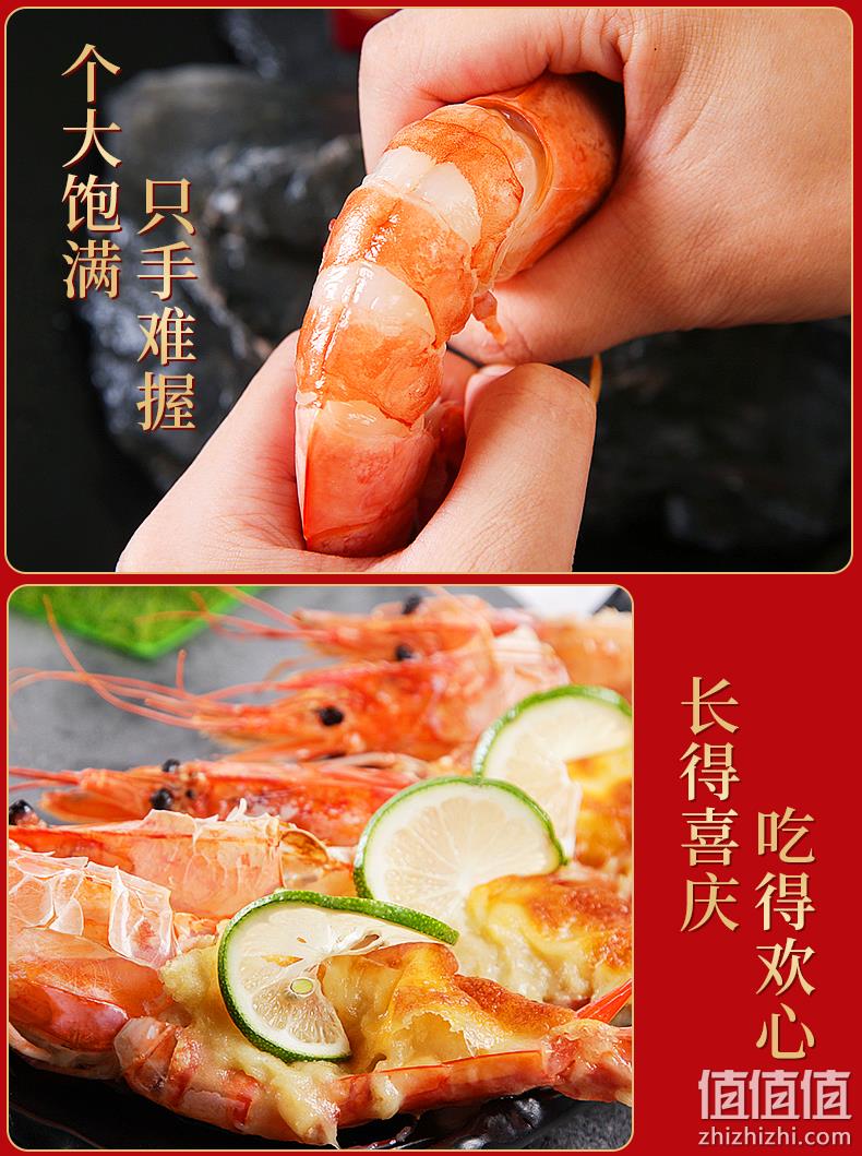 L2级、17~19cm，菜帮 特大阿根廷红虾  净含量4斤 136元包邮 值值值-买手聚集的地方