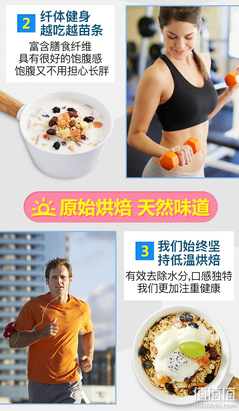 补券、神价格：2斤 澳洲Arnolds farm 无糖脱脂 水果燕麦片 券后23元包邮包税（上次推荐48元） 值值值-买手聚集的地方