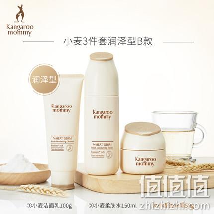 孕妇哺乳期妈妈必备：袋鼠妈妈 补水乳套装 178元 值值值-买手聚集的地方