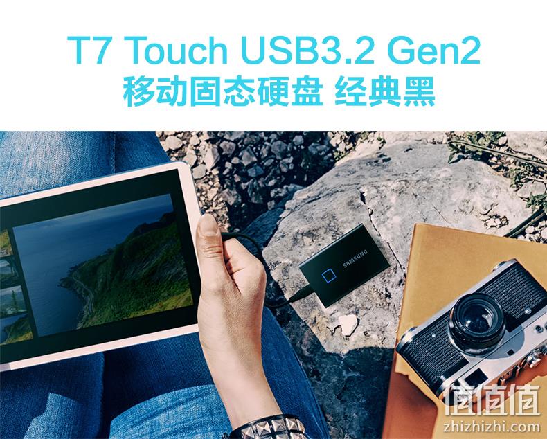 新品！指纹识别、连续读写1050MB/s：1TB 三星 T7 Touch 移动固态硬盘 Prime直邮到手1524.41元 值值值-买手聚集的地方