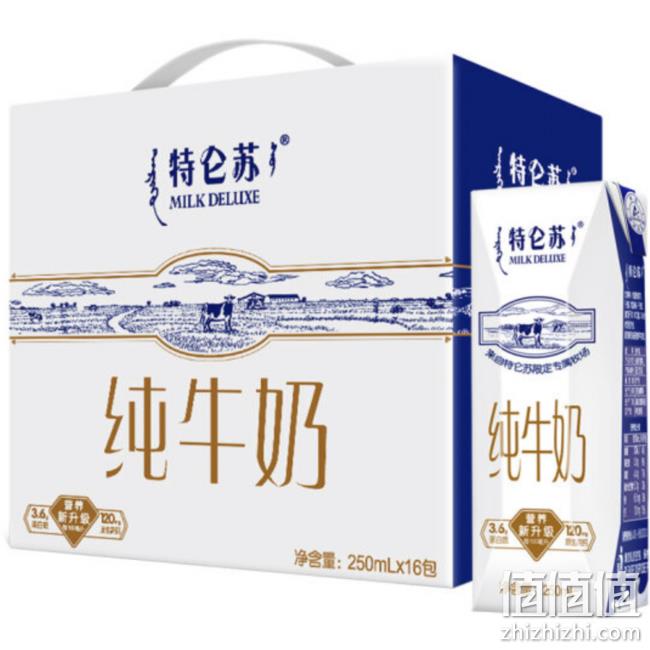 蛋白质3.6g/100ml，蒙牛 特仑苏 纯牛奶 250mlx16盒x3件 147.6‬元（折合3元/瓶） 值值值-买手聚集的地方