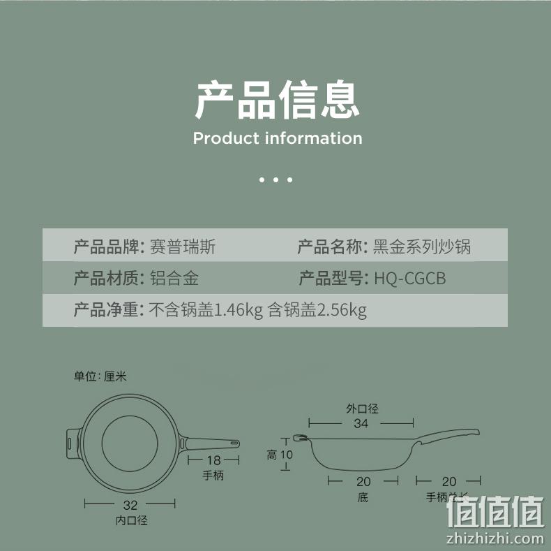 PEEK航天材质、耐磨不粘!32cm 赛普瑞斯 黑金不粘锅 券后239元包邮 值值值-买手聚集的地方