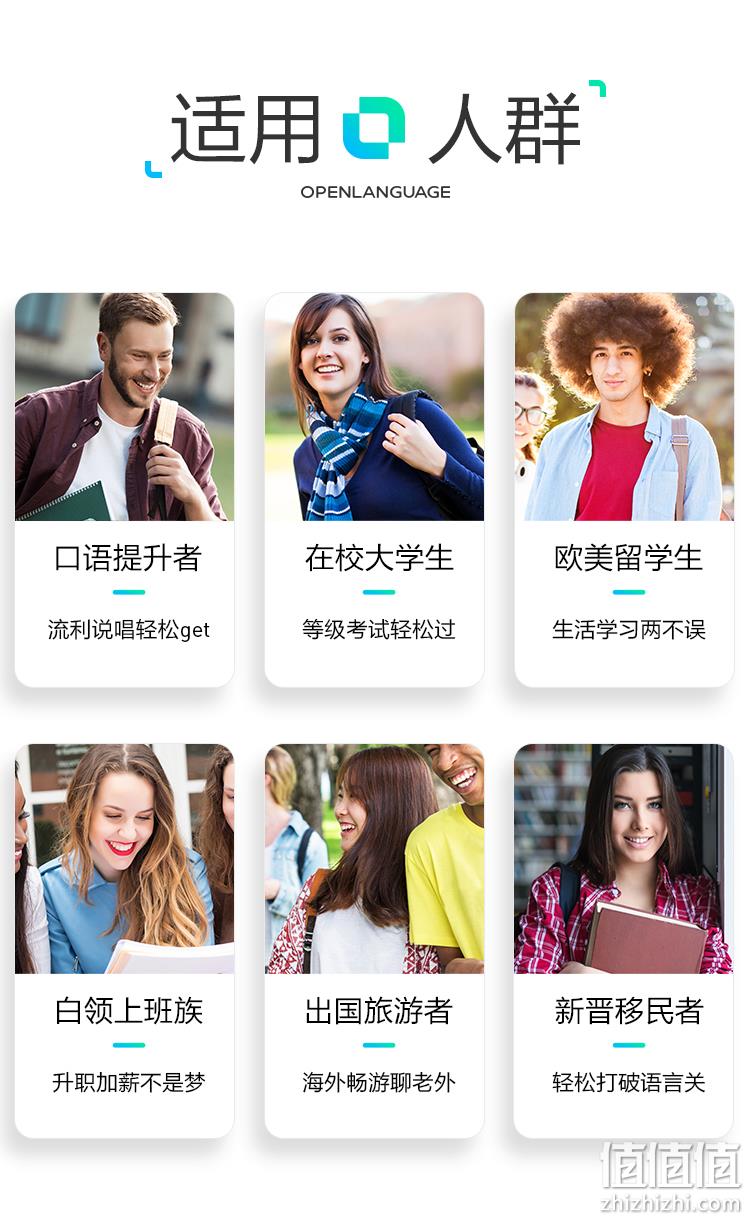 2000+节外教课：开言英语 356天年度会员 券后558元达标返300元奖学金 值值值-买手聚集的地方
