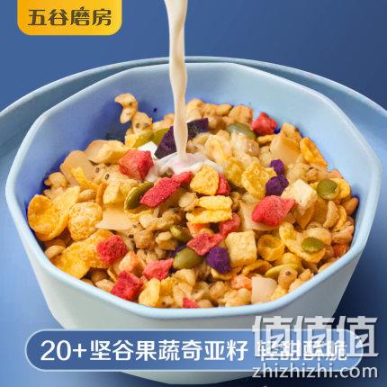 20gx14袋 五谷磨房 水果味奇亚籽谷物燕麦片 24.9元包邮（之前推荐29元） 值值值-买手聚集的地方