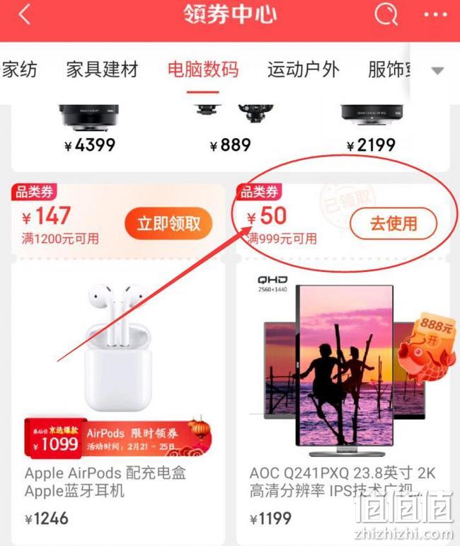 4K超清窄边，旋转升降：优派 23.6英寸 液晶显示器VX2478-4K-HD 双重优惠后1209元包邮 值值值-买手聚集的地方