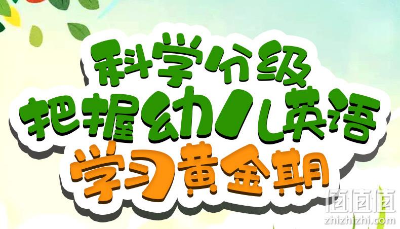 适合2~5岁儿童：《幼儿英语分级阅读绘本预备级》全35册 券后28元包邮 值值值-买手聚集的地方