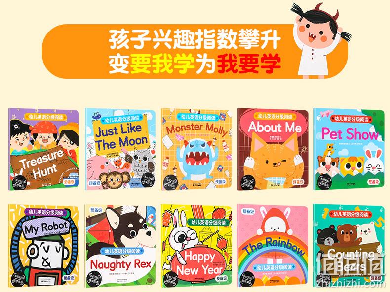 适合2~5岁儿童：《幼儿英语分级阅读绘本预备级》全35册 券后28元包邮 值值值-买手聚集的地方