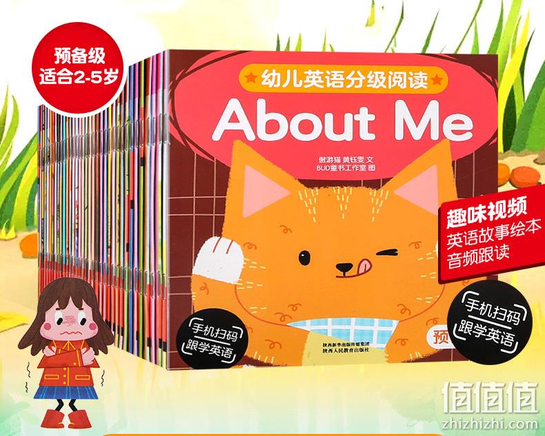 适合2~5岁儿童：《幼儿英语分级阅读绘本预备级》全35册 券后28元包邮 值值值-买手聚集的地方