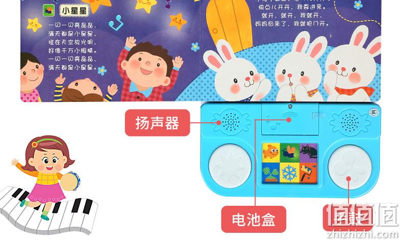 亲子互动《乐乐趣·快乐宝宝手鼓书》会说话的有声书 券后29元包邮 值值值-买手聚集的地方