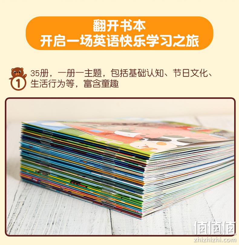 适合2~5岁儿童：《幼儿英语分级阅读绘本预备级》全35册 券后28元包邮 值值值-买手聚集的地方