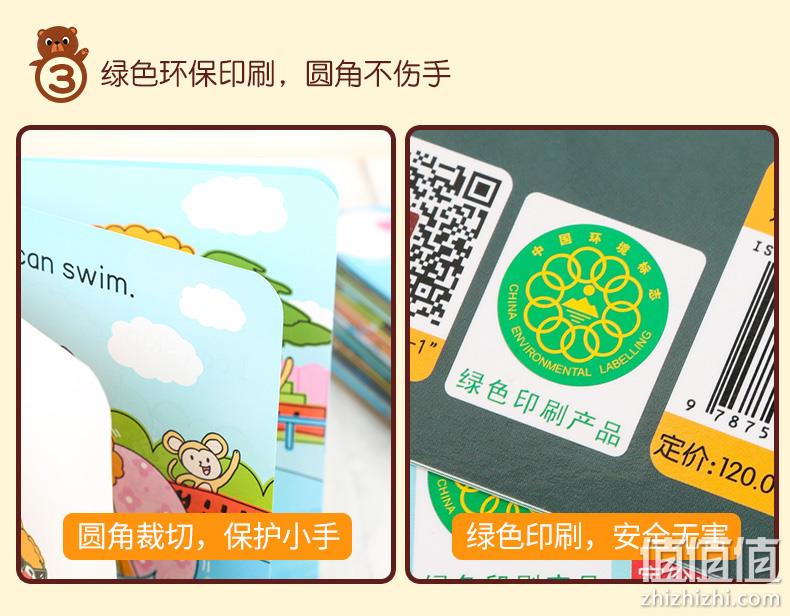 适合2~5岁儿童：《幼儿英语分级阅读绘本预备级》全35册 券后28元包邮 值值值-买手聚集的地方