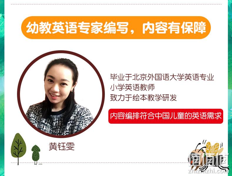 适合2~5岁儿童：《幼儿英语分级阅读绘本预备级》全35册 券后28元包邮 值值值-买手聚集的地方