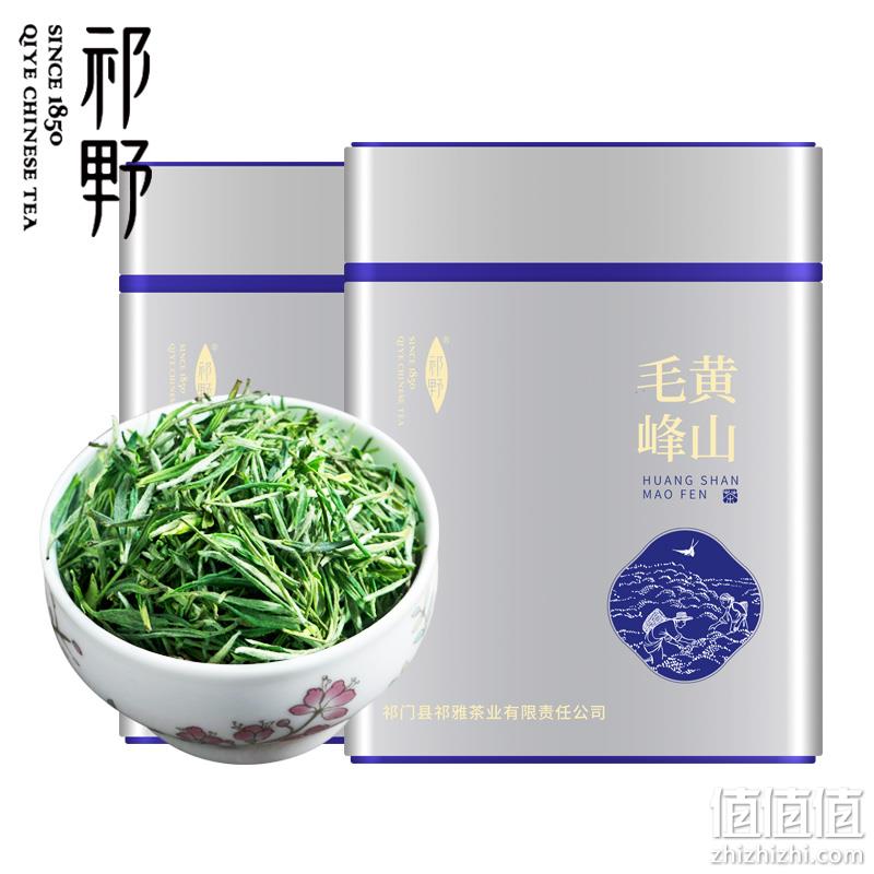 白菜价！中国十大名茶：125g 祁野 黄山毛峰 19年新茶散装春茶 券后9.8元包邮 值值值-买手聚集的地方
