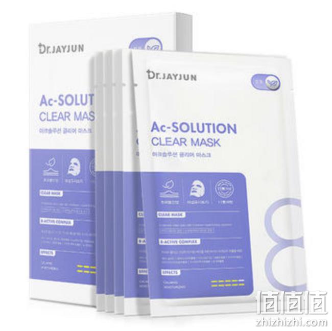 DRJAYJUN 迪尔俊 镇定补水面膜 25mlx5片x5盒 79元包邮包税 值值值-买手聚集的地方
