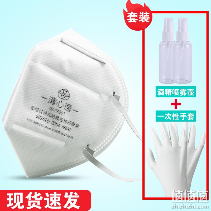 众盾 KN95级 防护口罩 10只装 119元包邮 值值值-买手聚集的地方