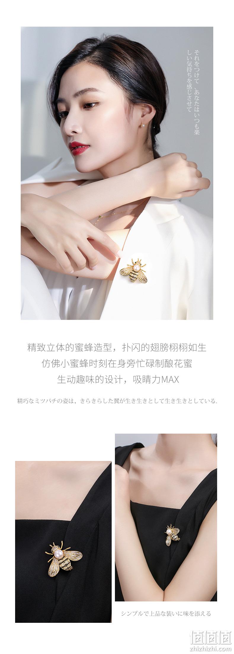 日本独立设计师珠宝品牌，IL&Co 小蜜蜂胸针 7.0-8.0mm天然珍珠 99元包邮，送60cm合金链子 值值值-买手聚集的地方