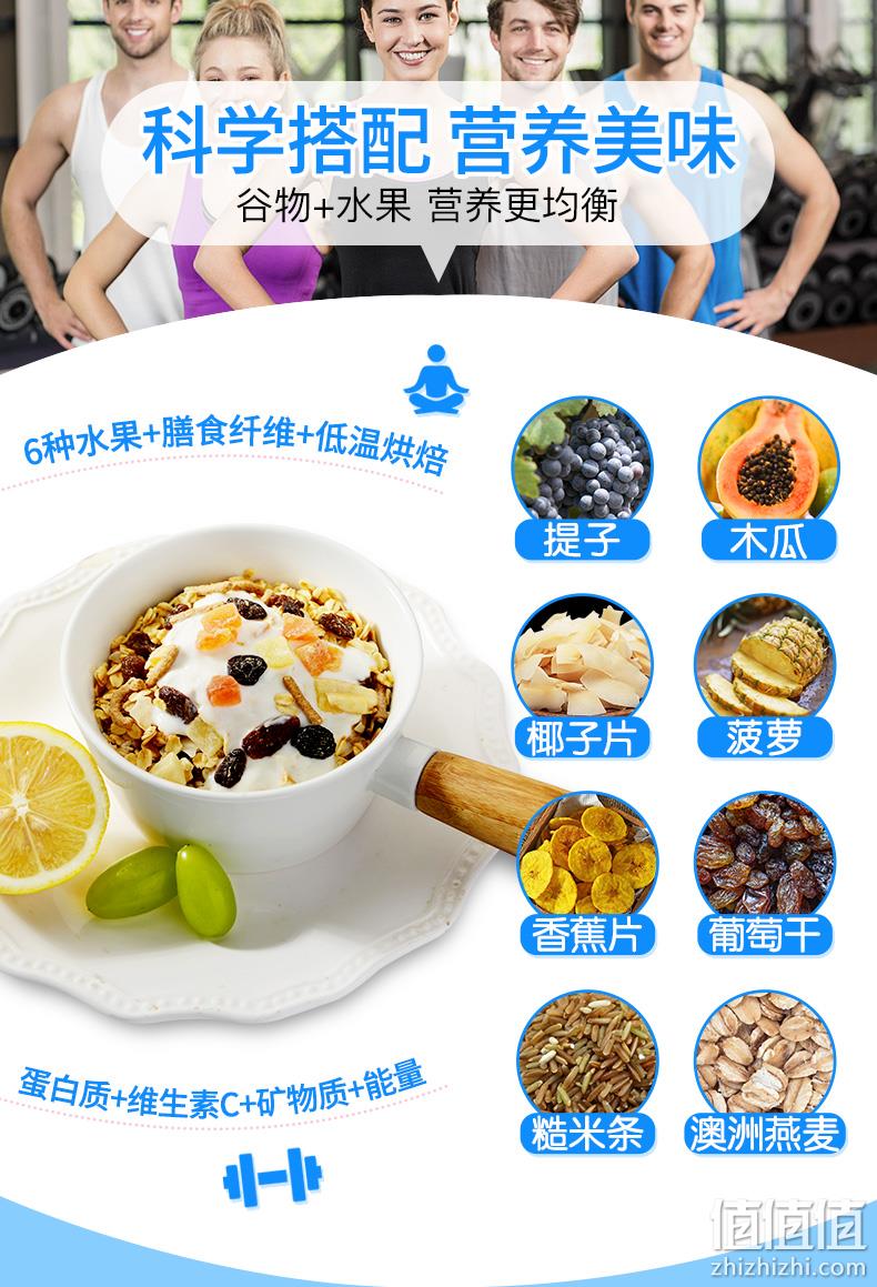 新低!2斤 澳洲Arnolds farm 无糖脱脂 水果燕麦片 29.9元包邮包税(上次推荐38元) 值值值-买手聚集的地方