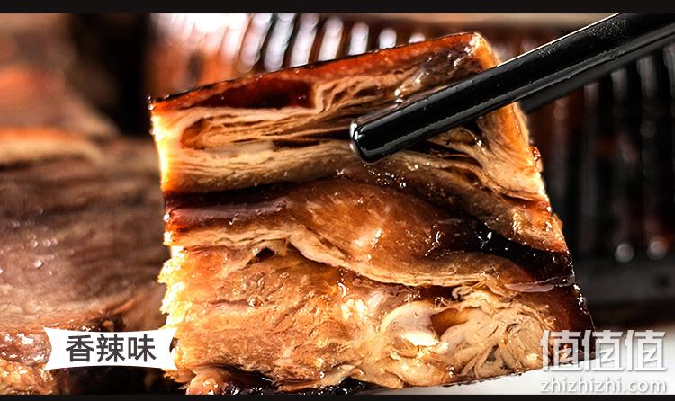 巴拿马博览会金奖、肥而不腻：258g 丁义兴 枫泾丁蹄 无骨蹄髈 券后23.9元包邮 值值值-买手聚集的地方