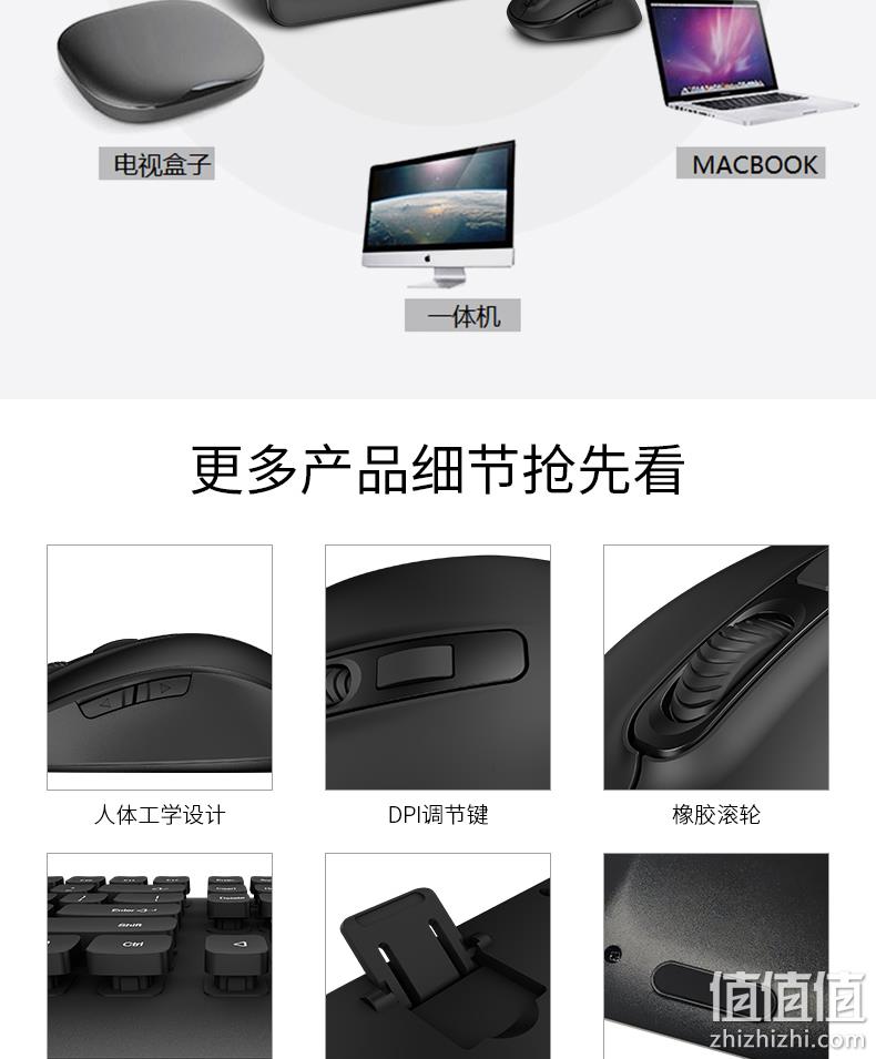智能休眠、鼠标6键带DPI、静音防水：优派 无线键盘鼠标套装CW1265 券后39.9元包邮送鼠标垫+电池 值值值-买手聚集的地方