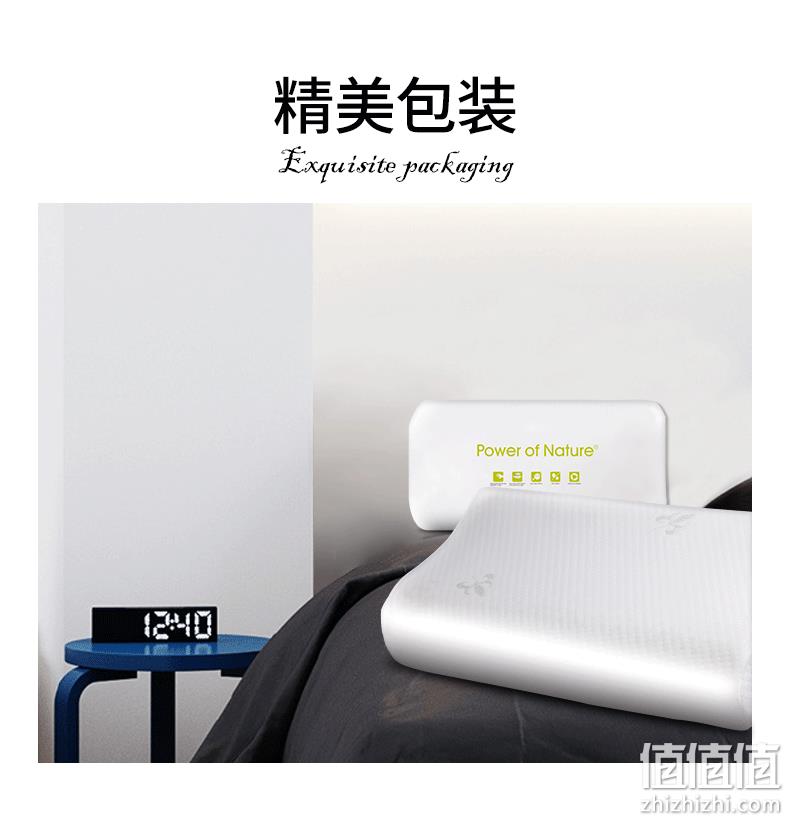 泰国进口 Power Of Nature 天然乳胶枕 券后49.9元包邮 值值值-买手聚集的地方