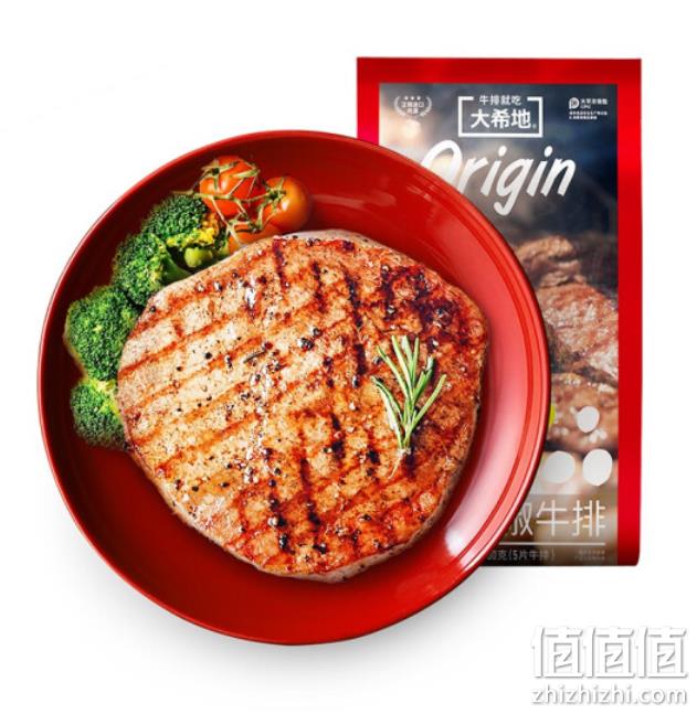 1.6kg，22仓就近发：大希地 黑椒菲力牛排 400gx2袋x2件 双重优惠后158元包邮（上次类似款1kg159元） 值值值-买手聚集的地方