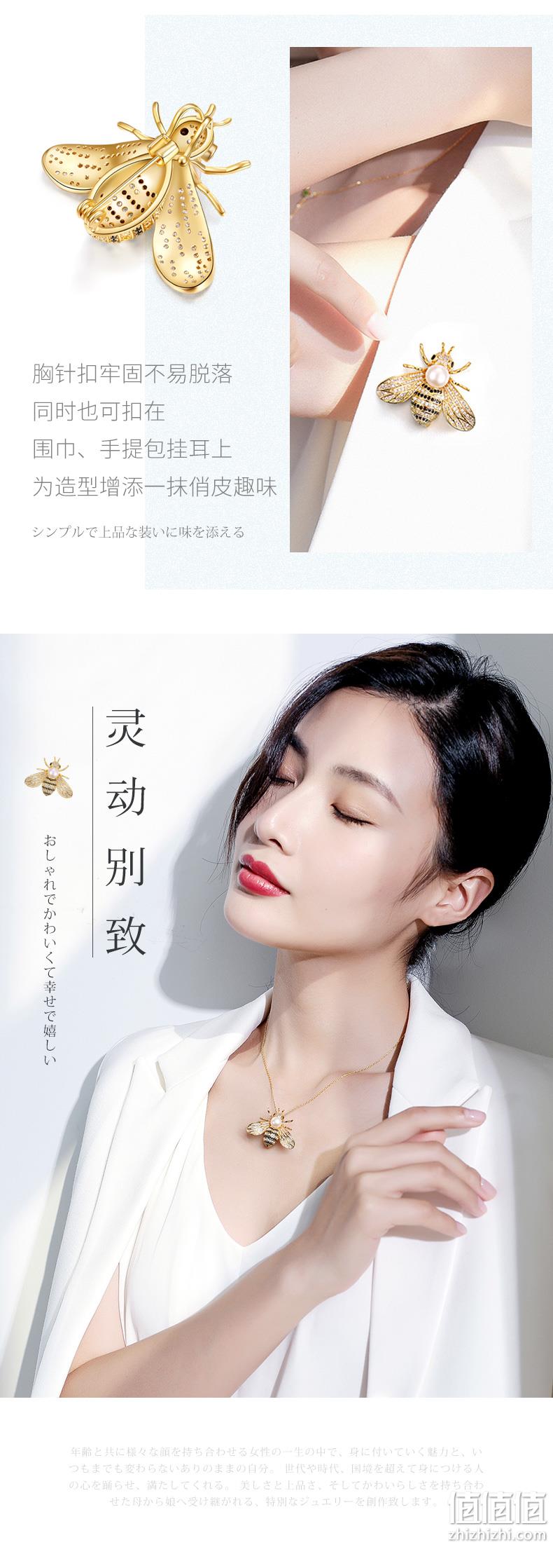 日本独立设计师珠宝品牌，IL&Co 小蜜蜂胸针 7.0-8.0mm天然珍珠 99元包邮，送60cm合金链子 值值值-买手聚集的地方