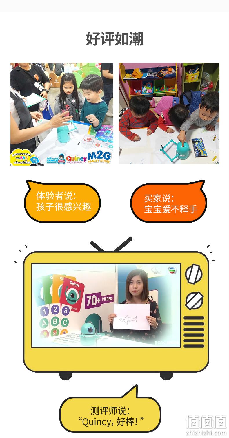 既是同学又是玩伴、AI技术+绘画艺术！蓝宙 儿童绘画机器人 179元包邮 值值值-买手聚集的地方