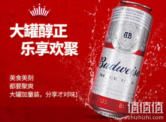 临期特价!美国进口:百威 经典醇正 740mlx8听大罐装 券后58元,送吸管袋 值值值-买手聚集的地方
