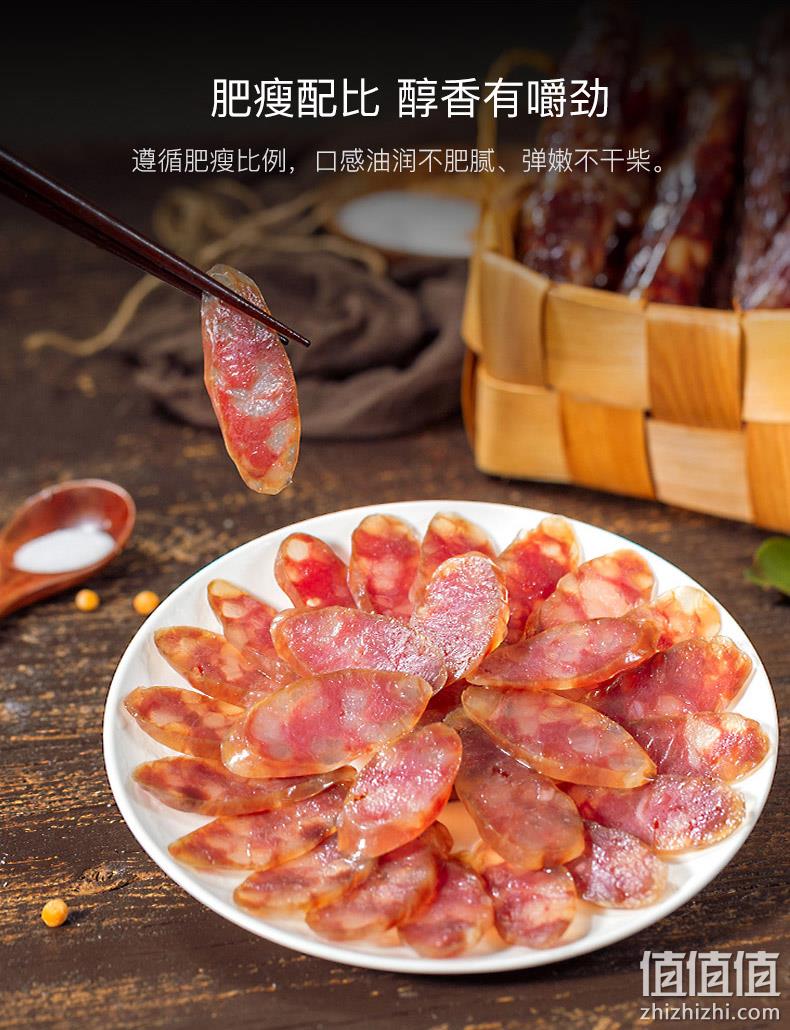 预售：全肉制作、浙味配方：400gx2袋 金字 金华腊肠 78元包邮 值值值-买手聚集的地方