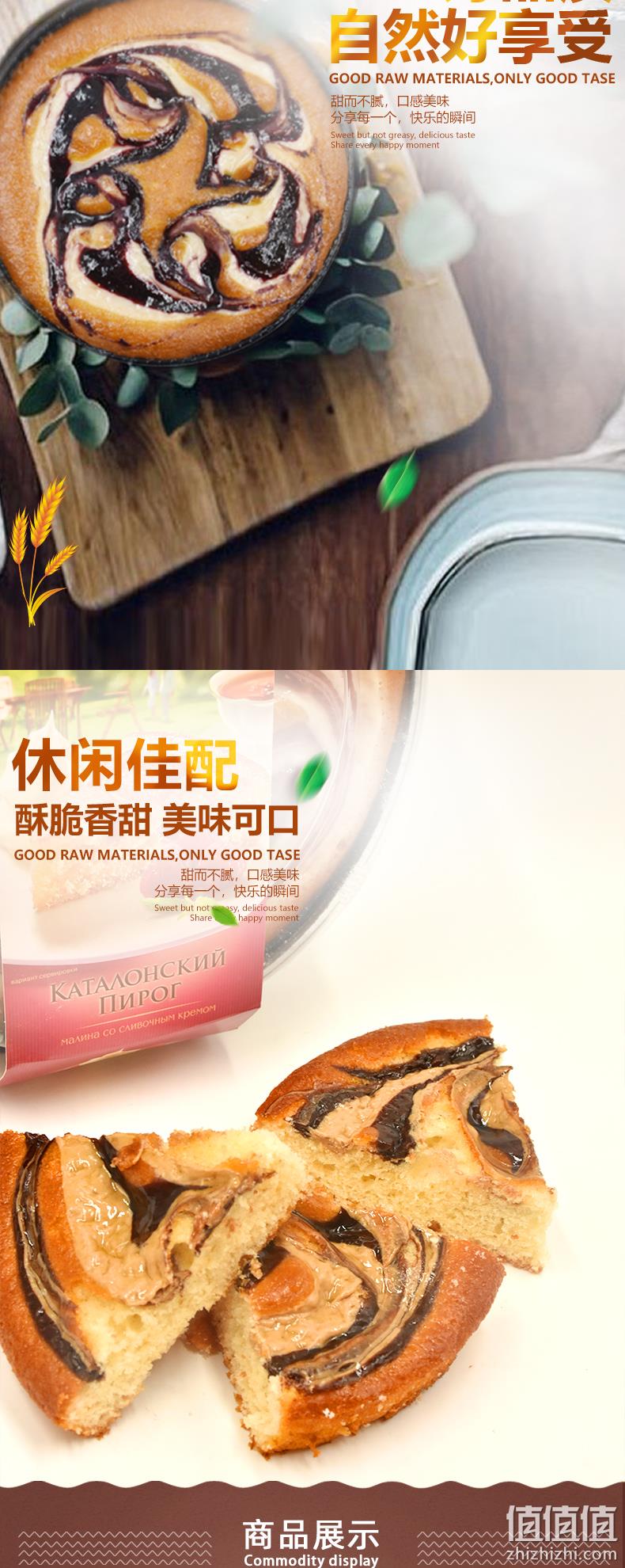 补券，俄罗斯进口，阿里美食计划单品：400g 耶撒雅尼 提拉米苏水果蛋糕 券后19.9元包邮 值值值-买手聚集的地方