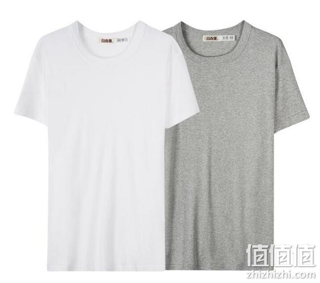 商场同款，100%纯棉：宜而爽 纯色全棉短袖T恤 2件 券后39元包邮 值值值-买手聚集的地方