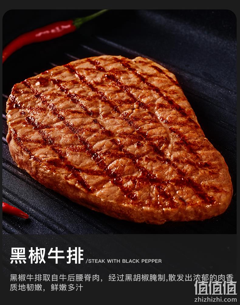 澳洲进口原切 1000g 10片 顶倍鲜 菲力牛排套餐 券后93元包邮 值值值-买手聚集的地方