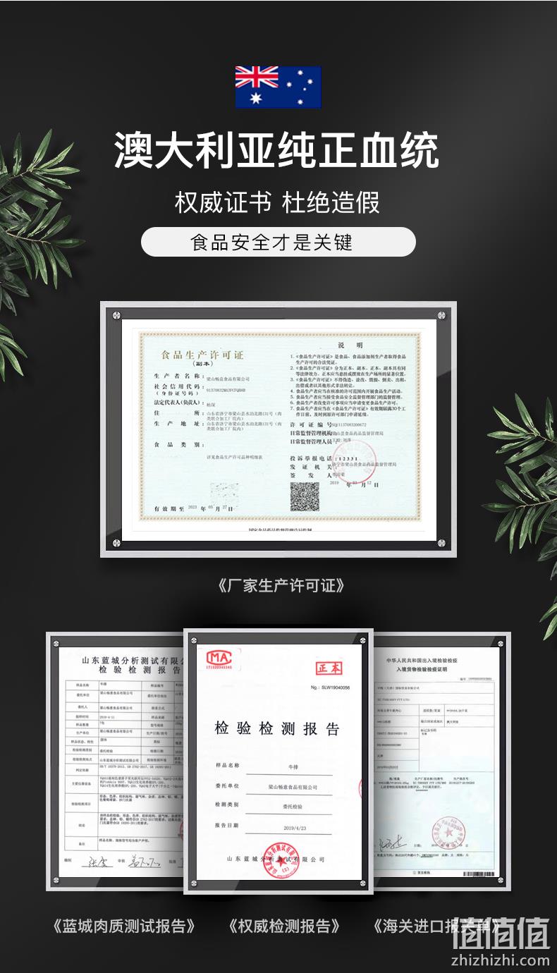 澳洲进口原切 1000g 10片 顶倍鲜 菲力牛排套餐 券后93元包邮 值值值-买手聚集的地方
