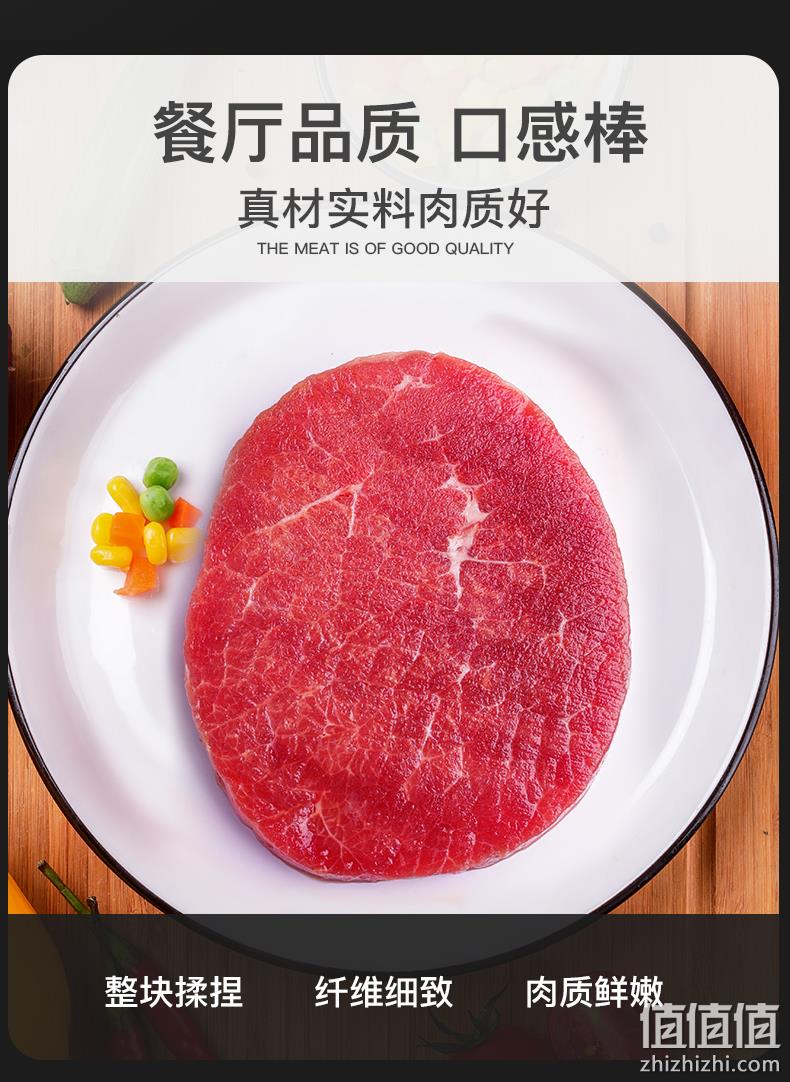 澳洲进口原切 1000g 10片 顶倍鲜 菲力牛排套餐 券后93元包邮 值值值-买手聚集的地方