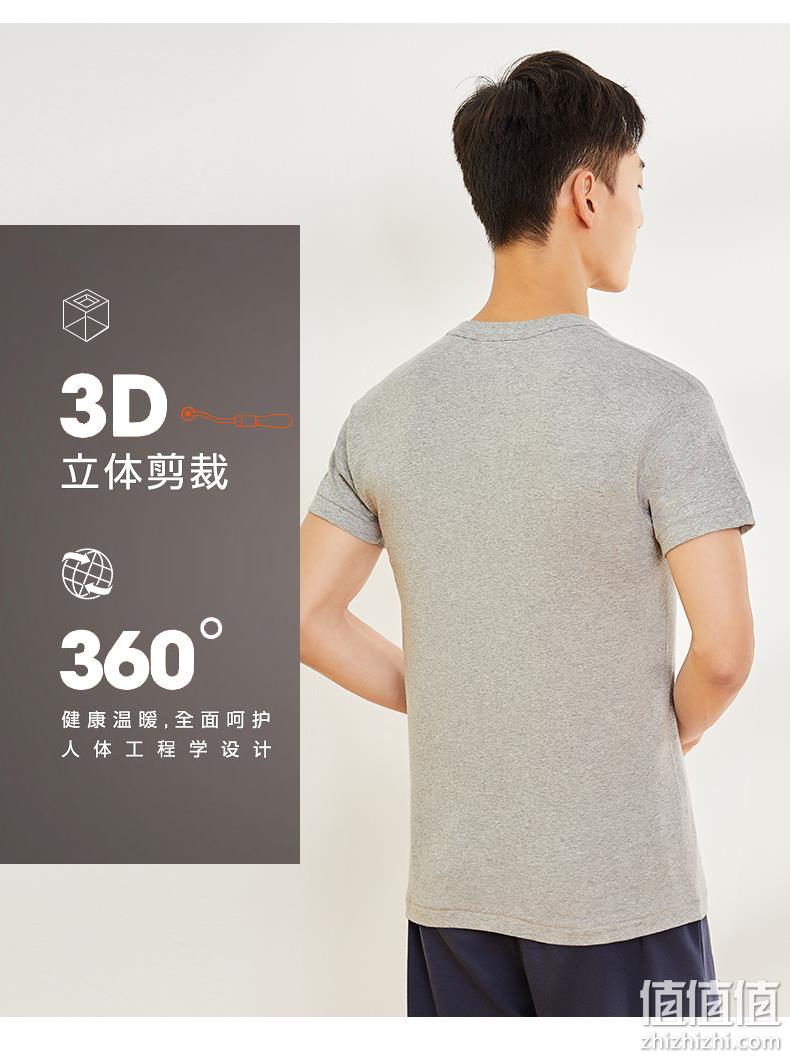 商场同款，100%纯棉：宜而爽 纯色全棉短袖T恤 2件 券后39元包邮 值值值-买手聚集的地方