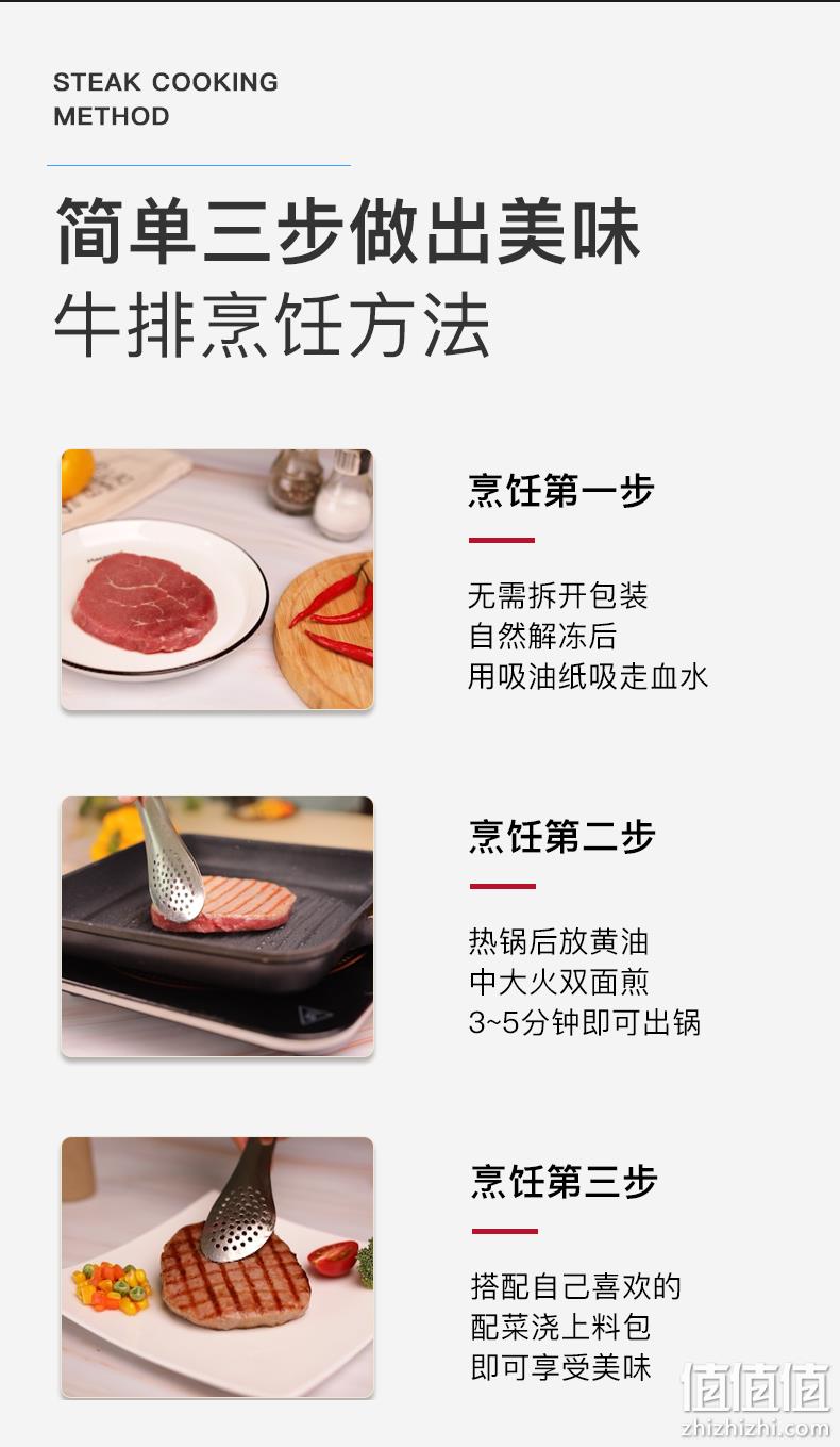 澳洲进口原切 1000g 10片 顶倍鲜 菲力牛排套餐 券后93元包邮 值值值-买手聚集的地方