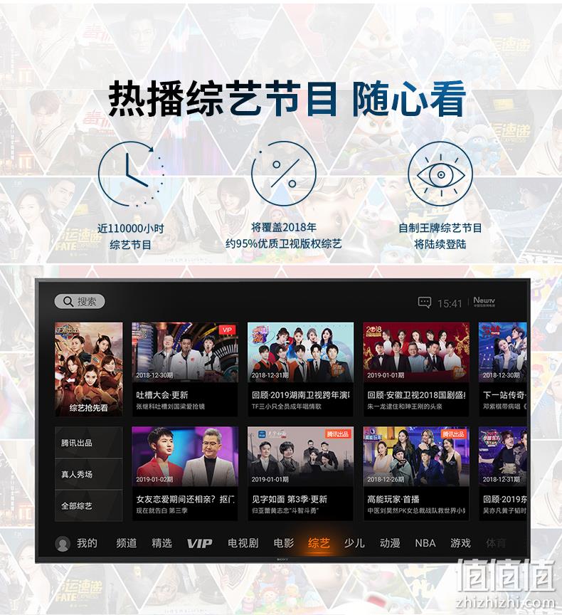 16点、手慢无！4K HDR芯片X1旗舰版+安卓8.0：索尼 65英寸 4K智能液晶电视 KD-65X9500G 8199元包邮（之前推荐8999元） 值值值-买手聚集的地方