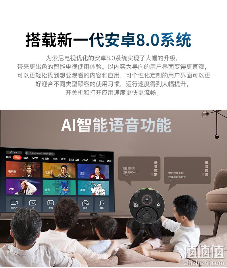 16点、手慢无！4K HDR芯片X1旗舰版+安卓8.0：索尼 65英寸 4K智能液晶电视 KD-65X9500G 8199元包邮（之前推荐8999元） 值值值-买手聚集的地方