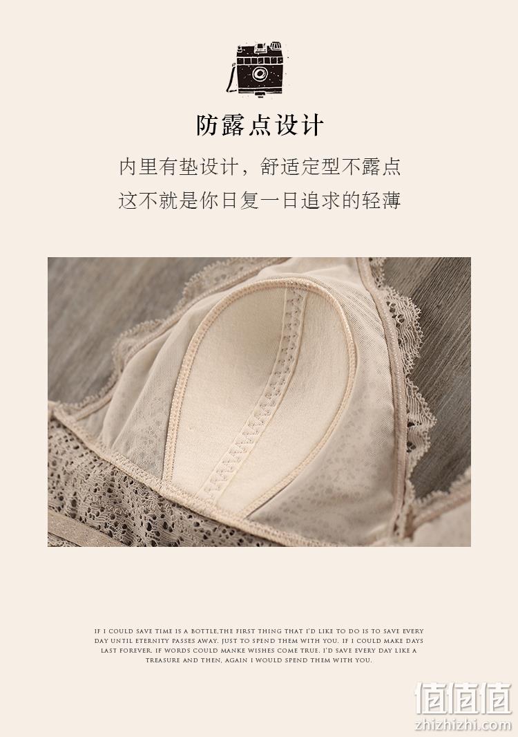 5日0点：4.9分，BOTHYOUNG 宝诗嫣 18W227-A 女士文胸 低至74元（长期99元） 值值值-买手聚集的地方