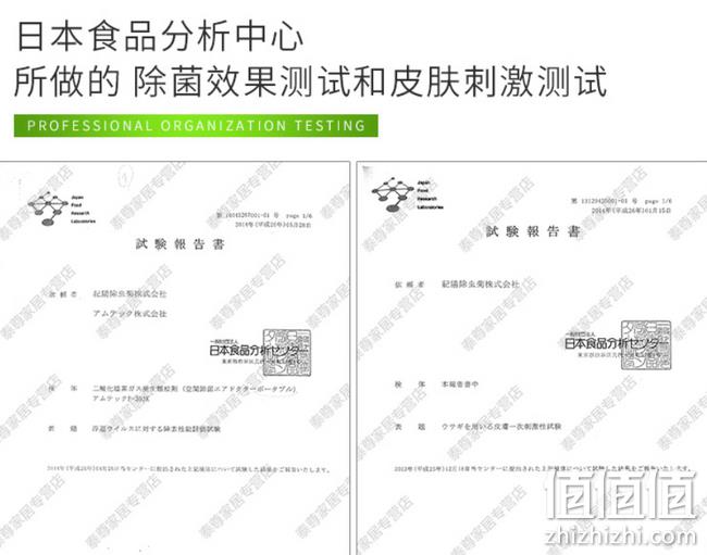 缓释30天除菌：日本 Novopin Air Doctor 便携式空气除菌防护卡 券后54元包邮（日亚约94元） 值值值-买手聚集的地方