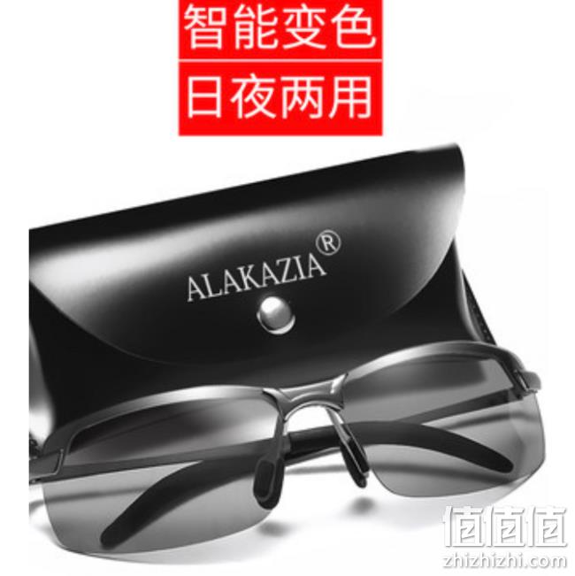 ALAKAZIA 阿卡兹 3043 男士日夜两用变色墨镜 6.9元包邮 值值值-买手聚集的地方
