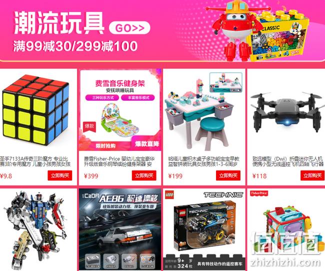 苏宁易购 母婴专场促销 领券199-100元 值值值-买手聚集的地方