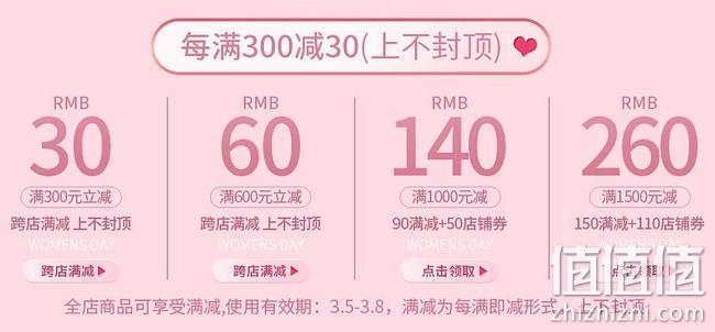 5日0点：天猫 大朴家纺旗舰店 居家服饰床品促销 前1小时3件7折，最高立减260元 值值值-买手聚集的地方