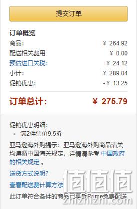 800mlx2件 THERMOS/膳魔师 真空隔热运动水杯FFZ-802F Prime直邮到手276元 值值值-买手聚集的地方