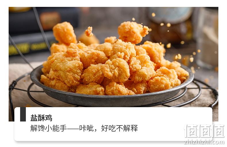 肯德基供应商：凤祥 1.58kg 炸鸡亲子桶 券后59.9元包邮 值值值-买手聚集的地方