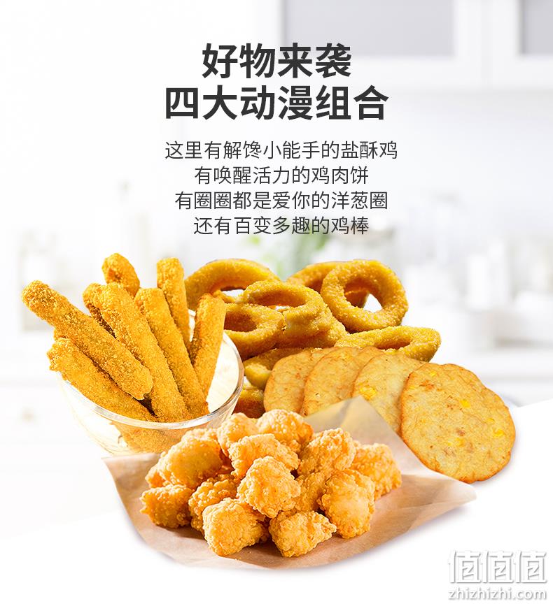 肯德基供应商：凤祥 1.58kg 炸鸡亲子桶 券后59.9元包邮 值值值-买手聚集的地方