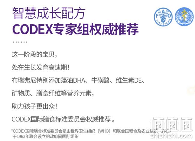 法国进口 Briffney 布瑞弗尼 儿童牛奶200ml*6瓶 26.8元包邮（原价59元） 值值值-买手聚集的地方