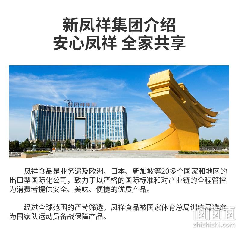 肯德基供应商：凤祥 1.58kg 炸鸡亲子桶 券后59.9元包邮 值值值-买手聚集的地方