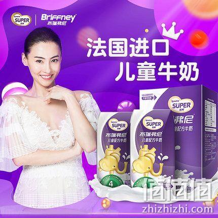 法国进口 Briffney 布瑞弗尼 儿童牛奶200ml*6瓶 26.8元包邮（原价59元） 值值值-买手聚集的地方